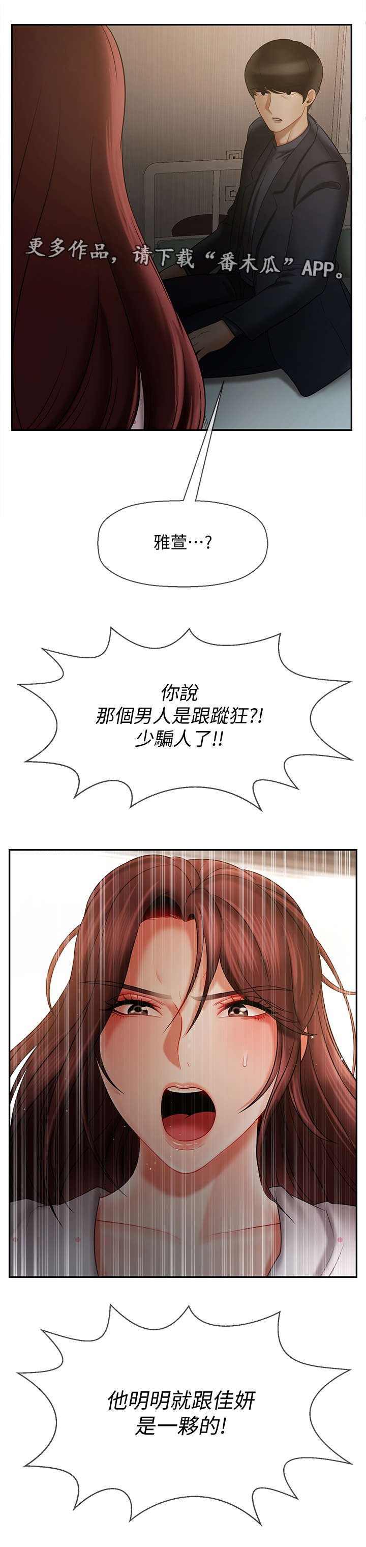 第23章：利用