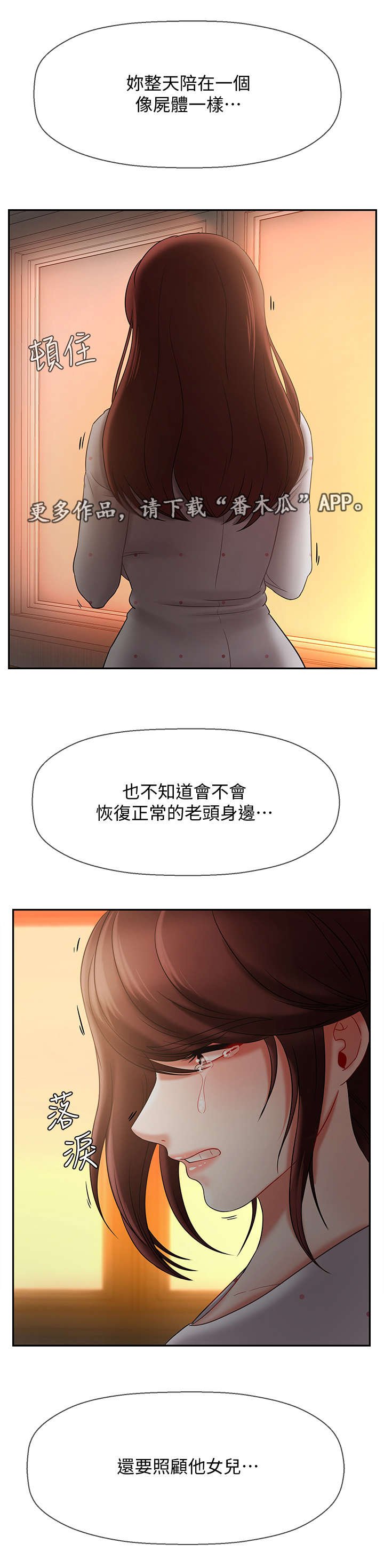 第23章：利用