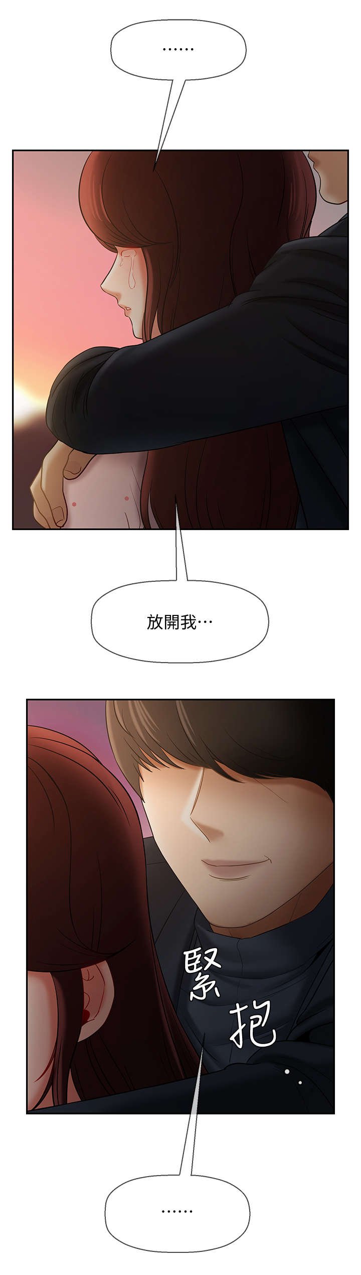 第23章：利用