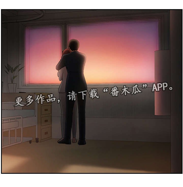 第23章：利用
