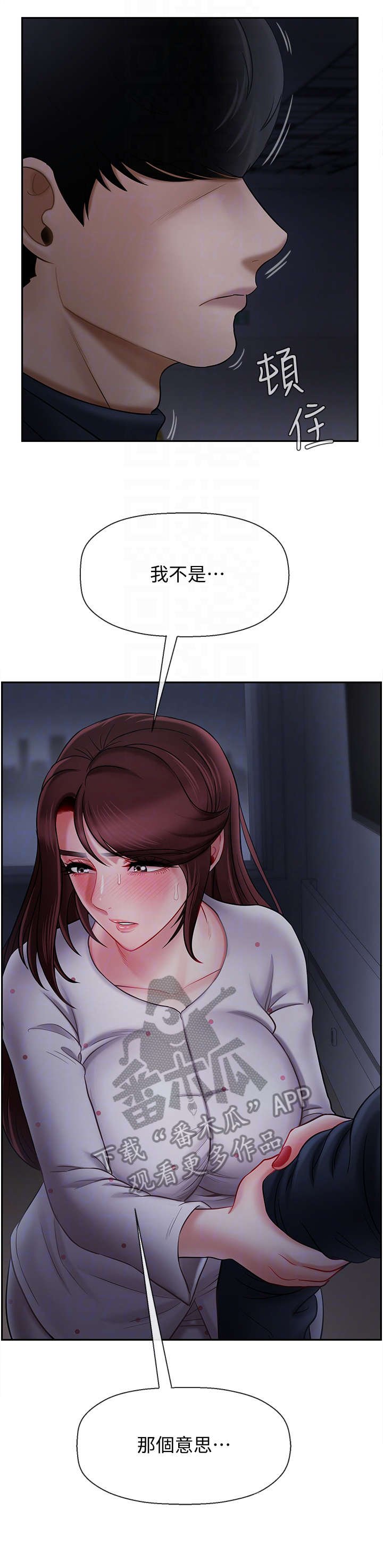 第24章：不要走