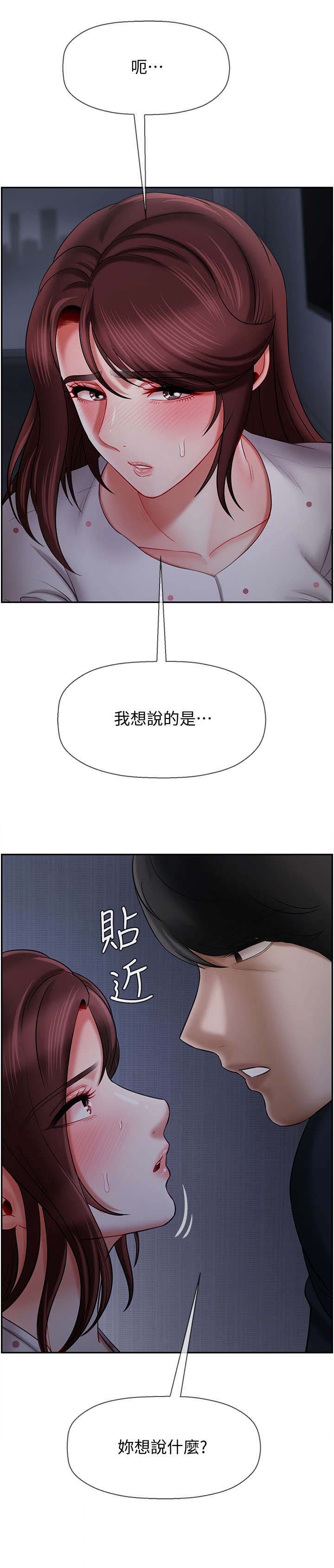 第24章：不要走