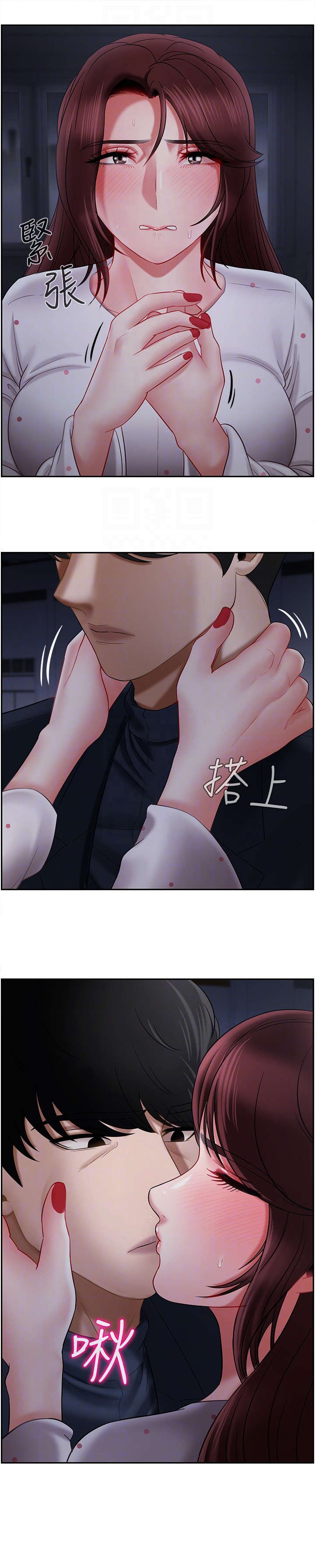第24章：不要走