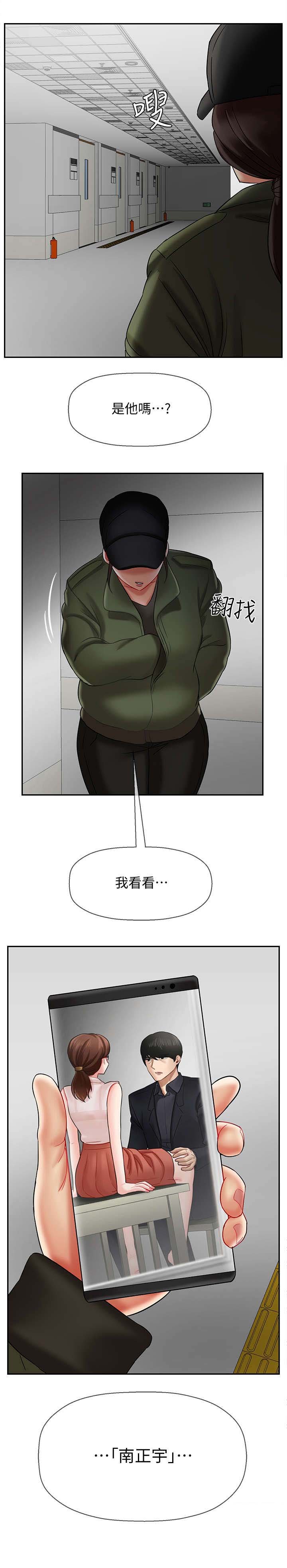 第25章：谢谢你来看我