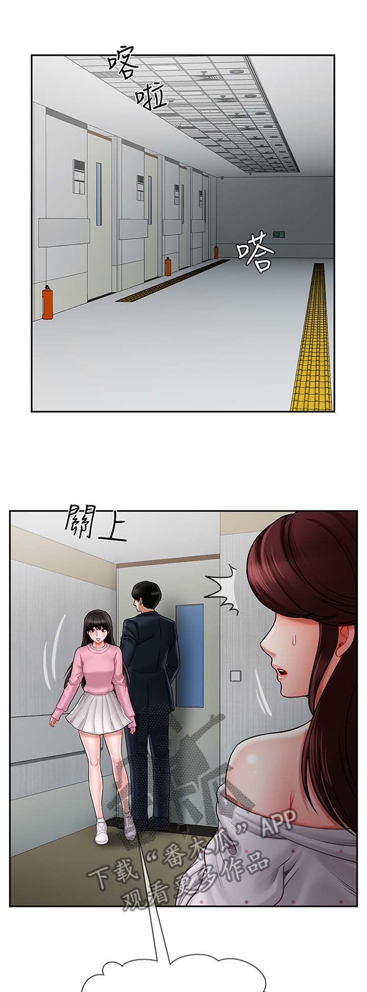 第25章：谢谢你来看我