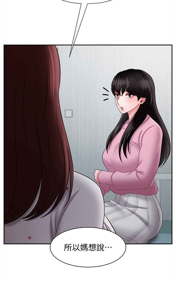 第26章：点心