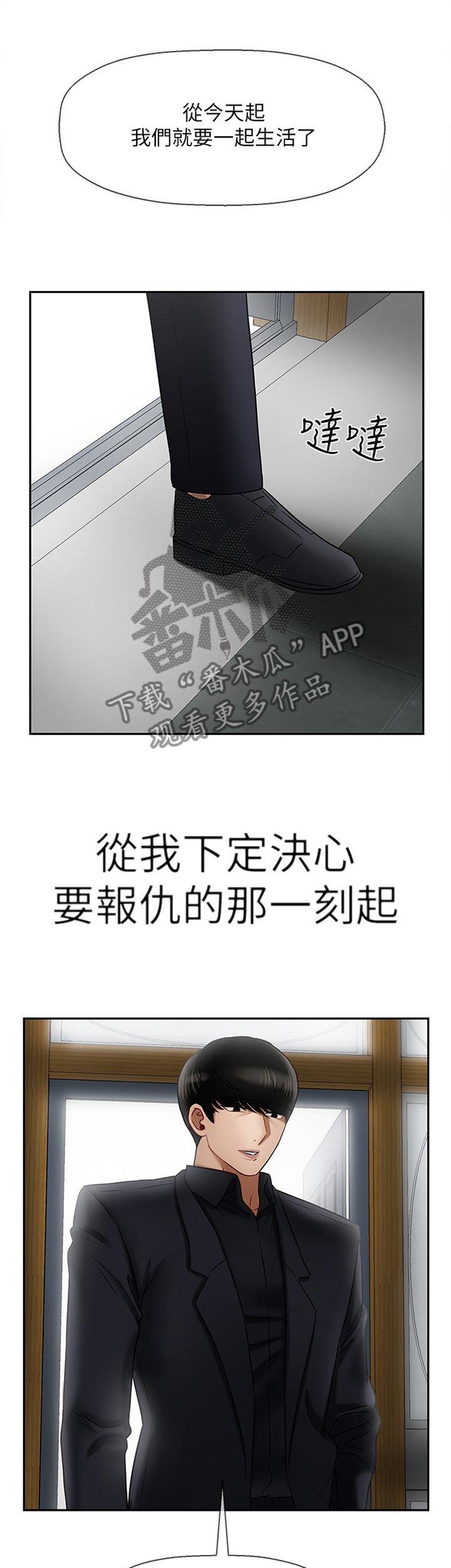 第26章：点心