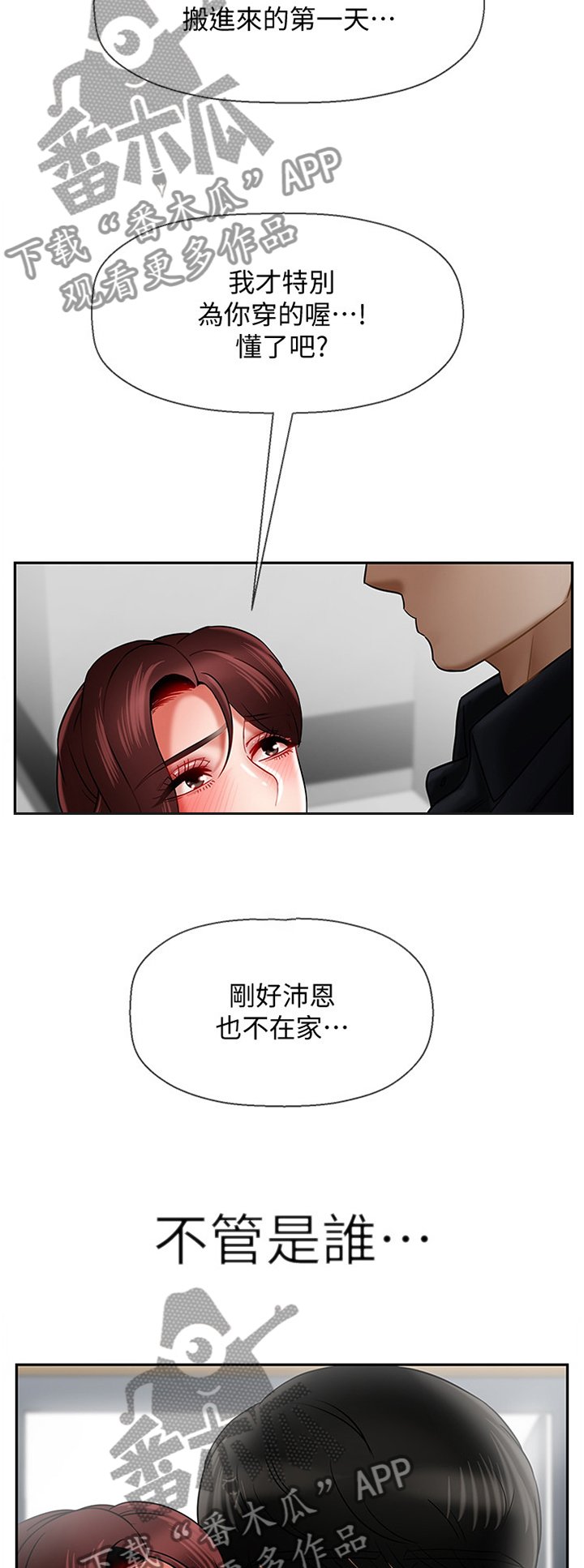 第26章：点心