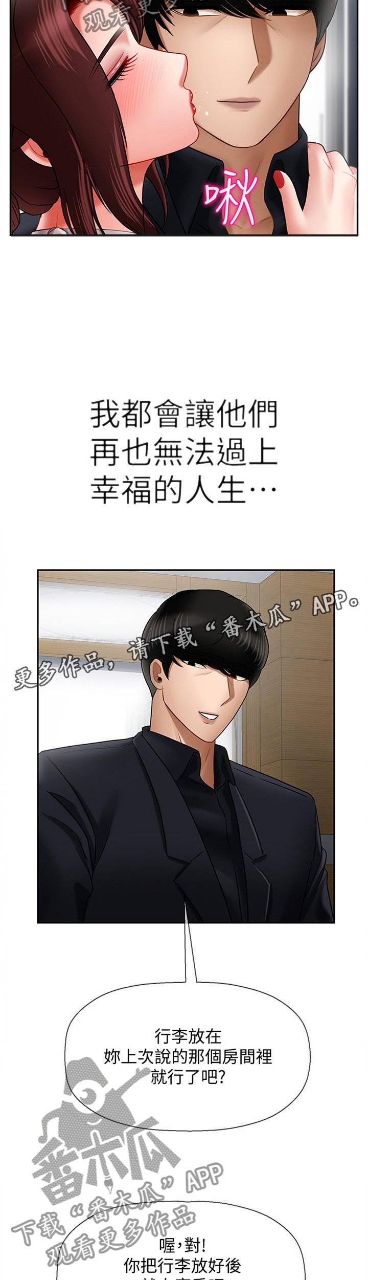 第26章：点心