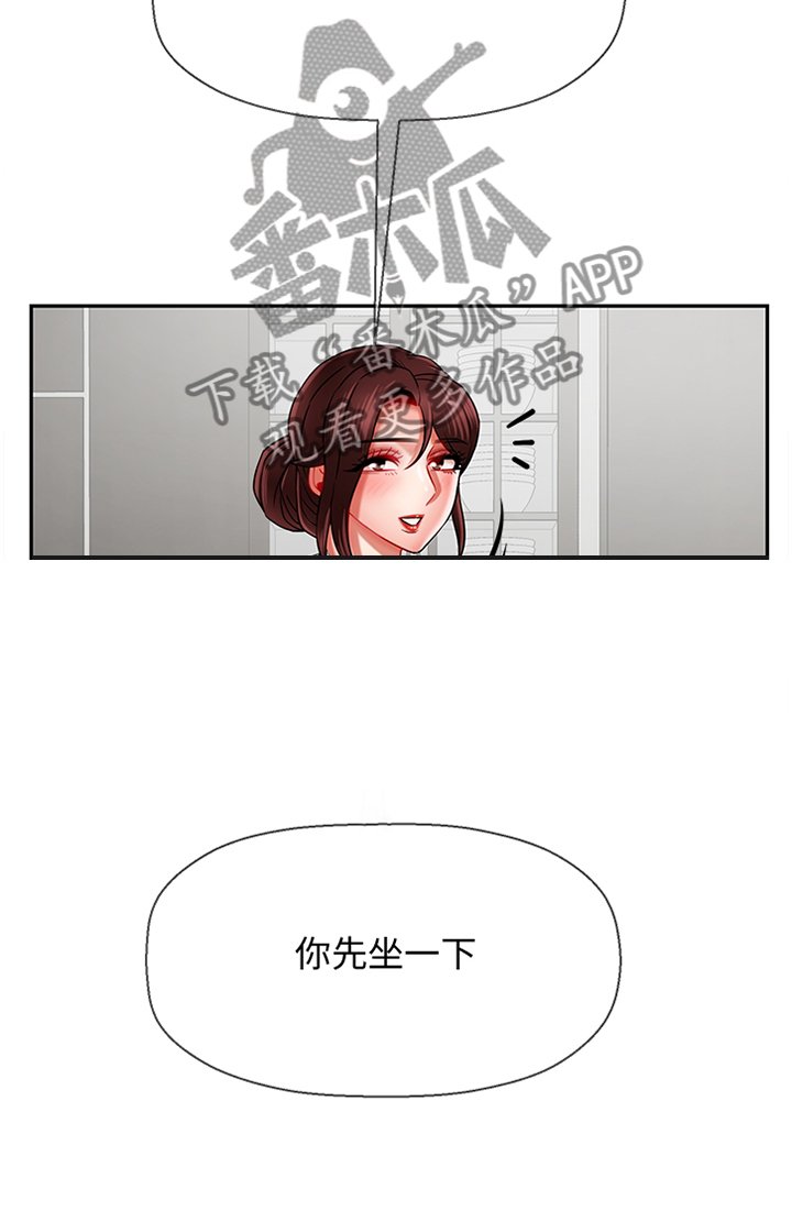 第26章：点心