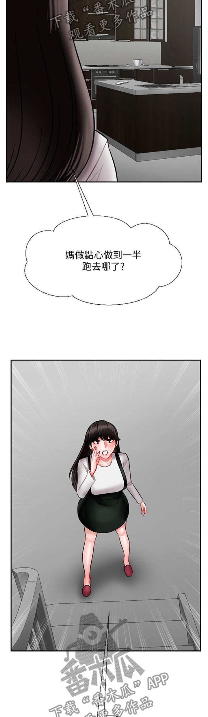 第27章：缓兵之计