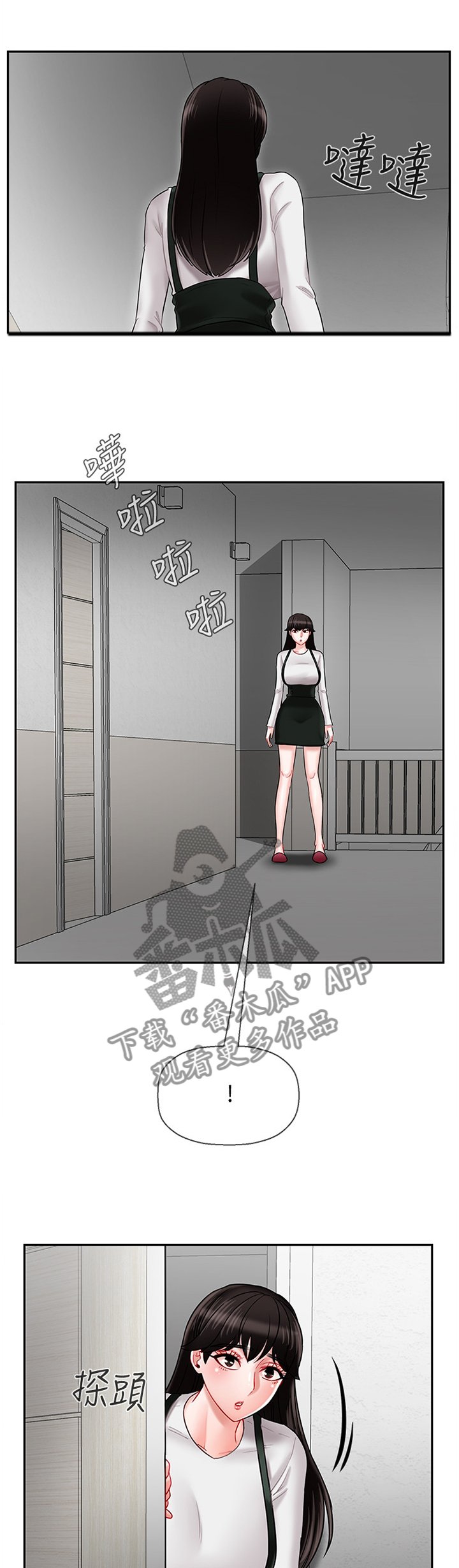第27章：缓兵之计