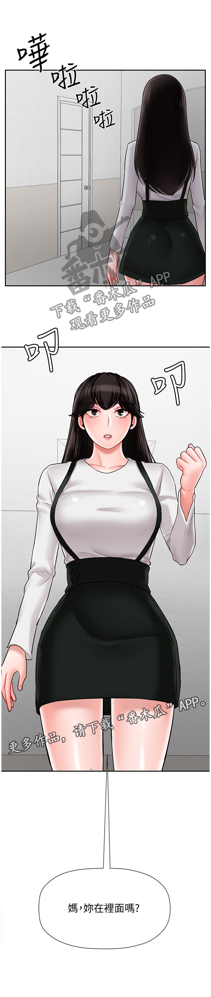第27章：缓兵之计