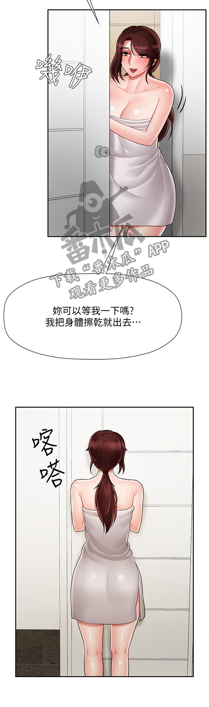 第27章：缓兵之计