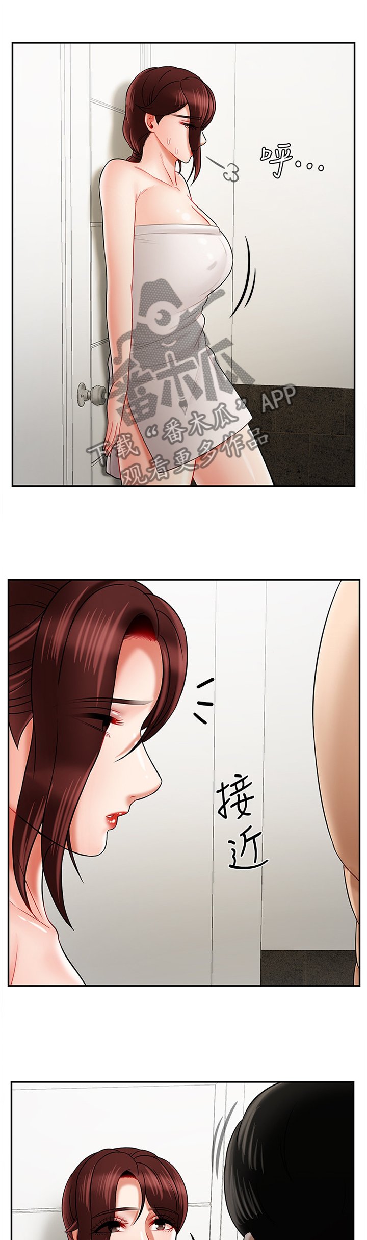 第27章：缓兵之计