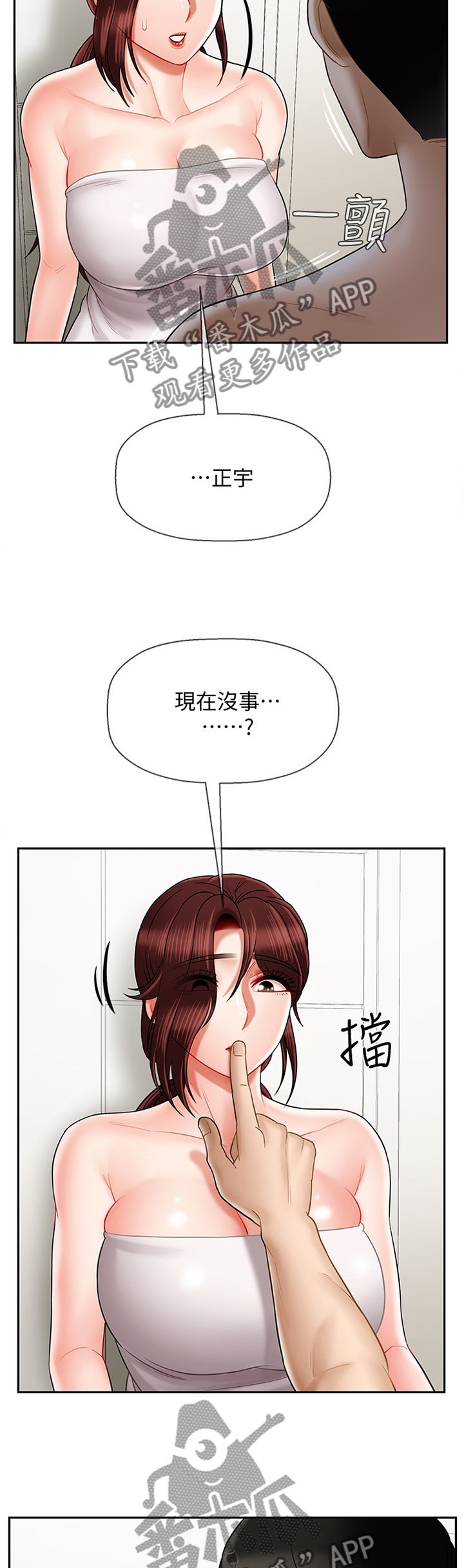 第27章：缓兵之计