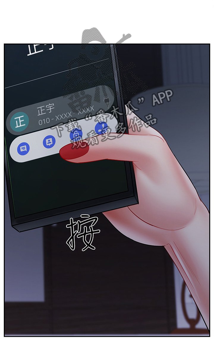 第28章：变化