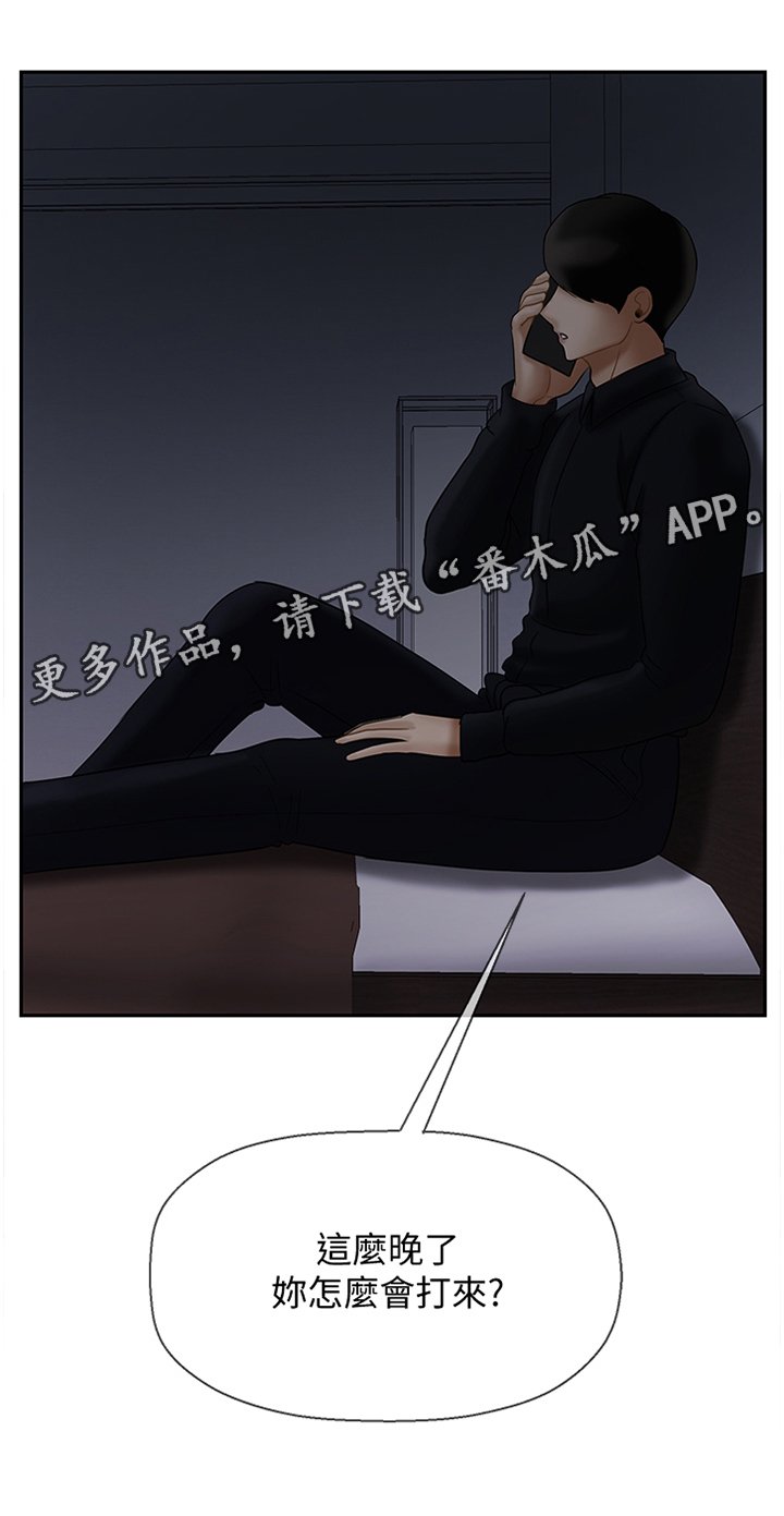 第28章：变化