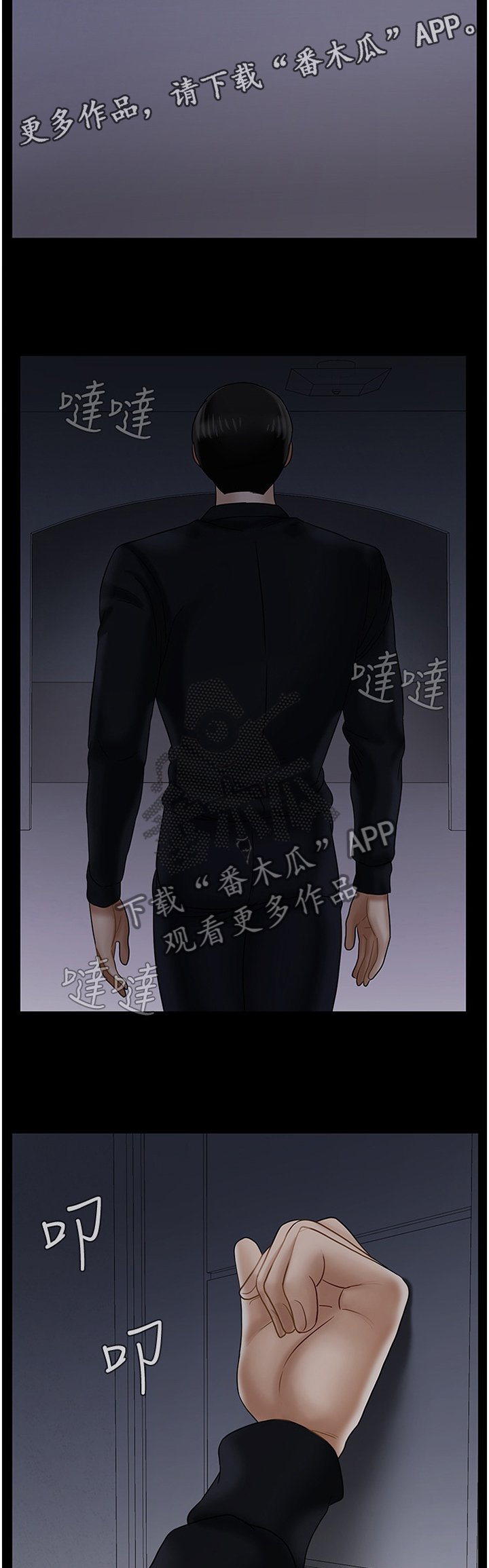 第29章：接受调查