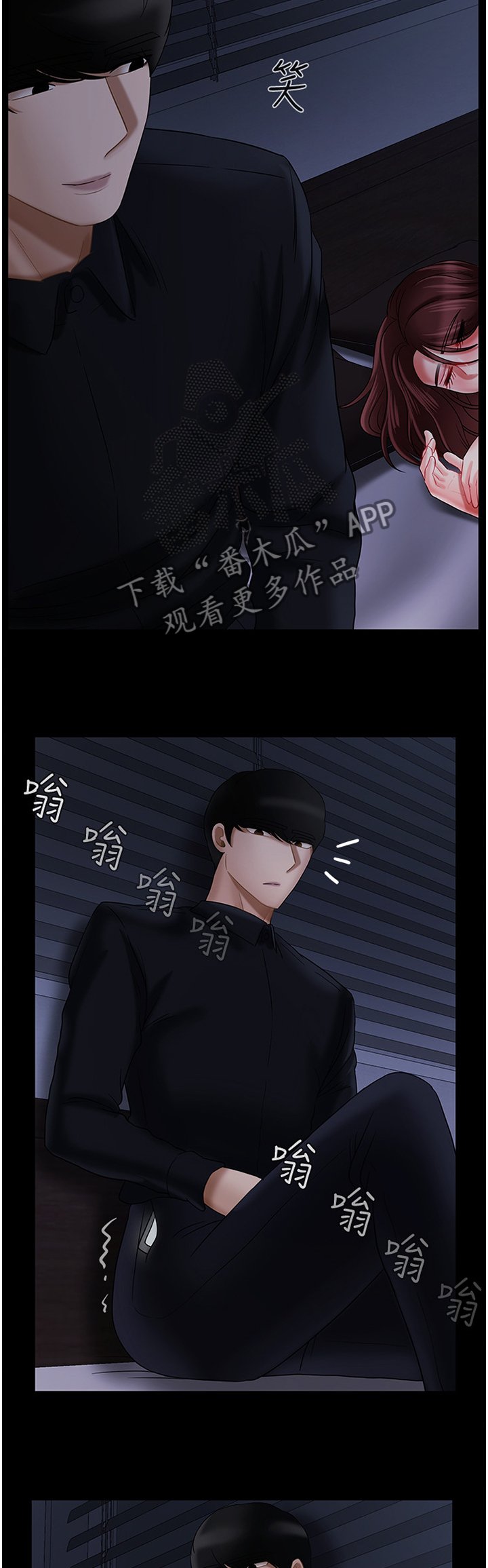 第29章：接受调查