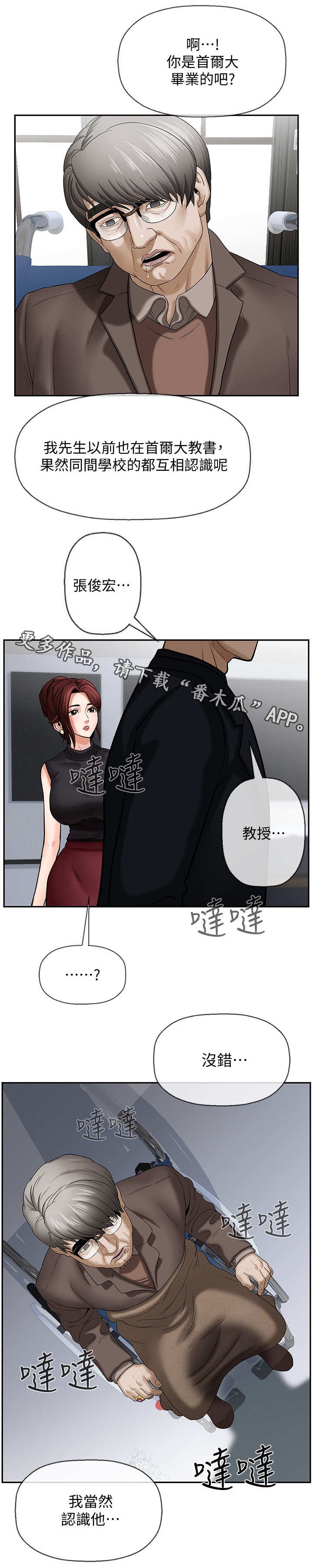 第3章：机会