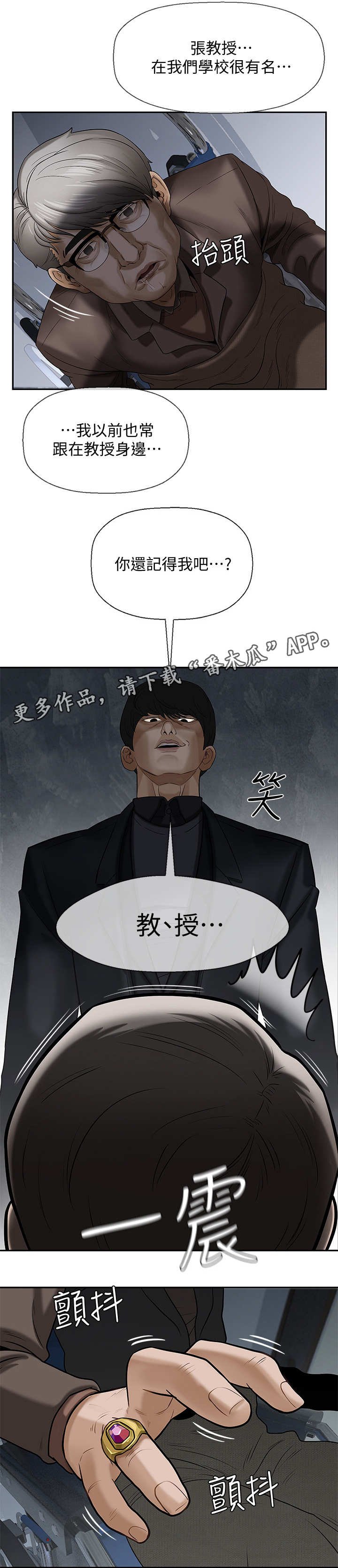 第3章：机会