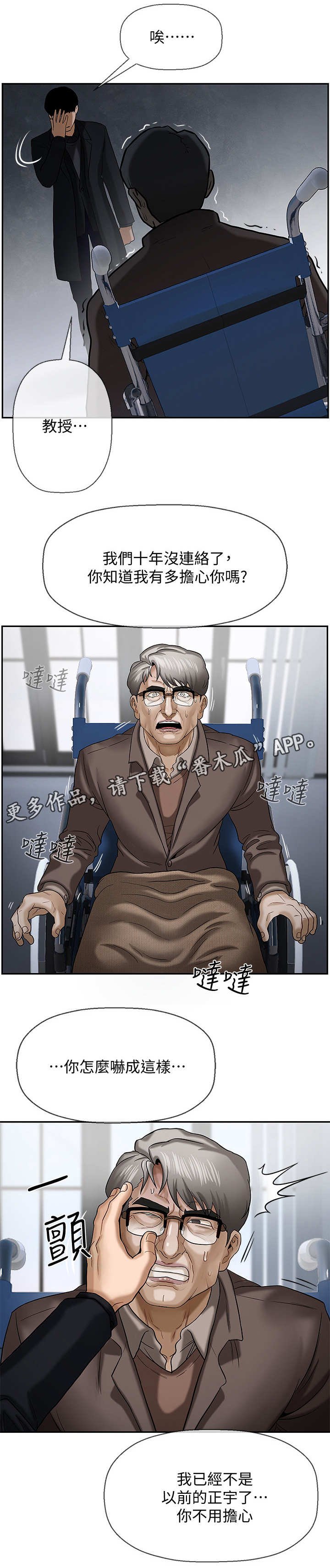 第3章：机会