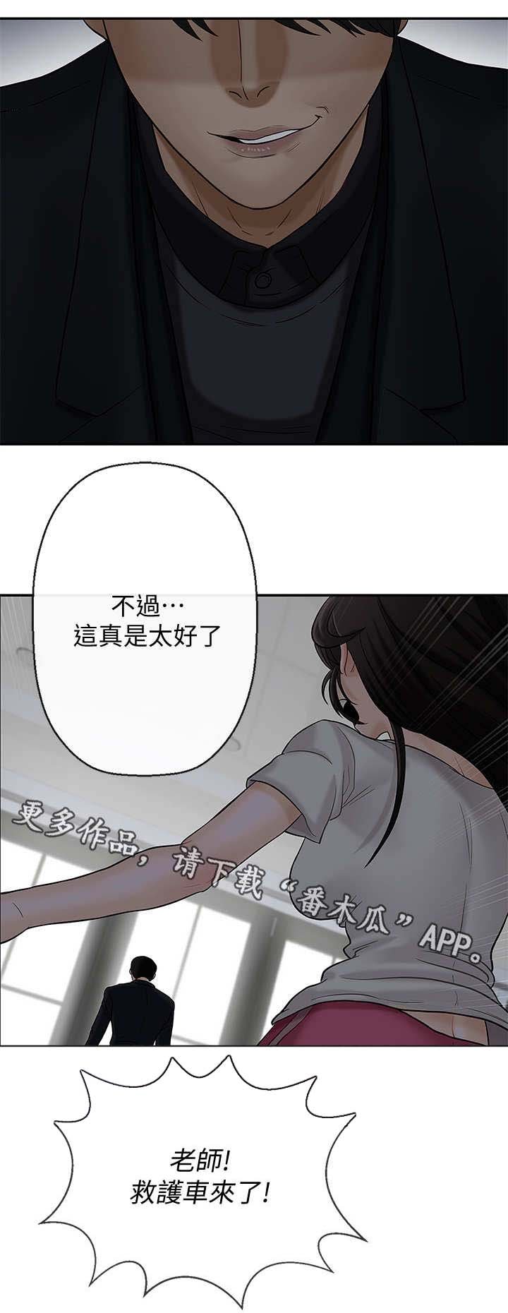 第3章：机会