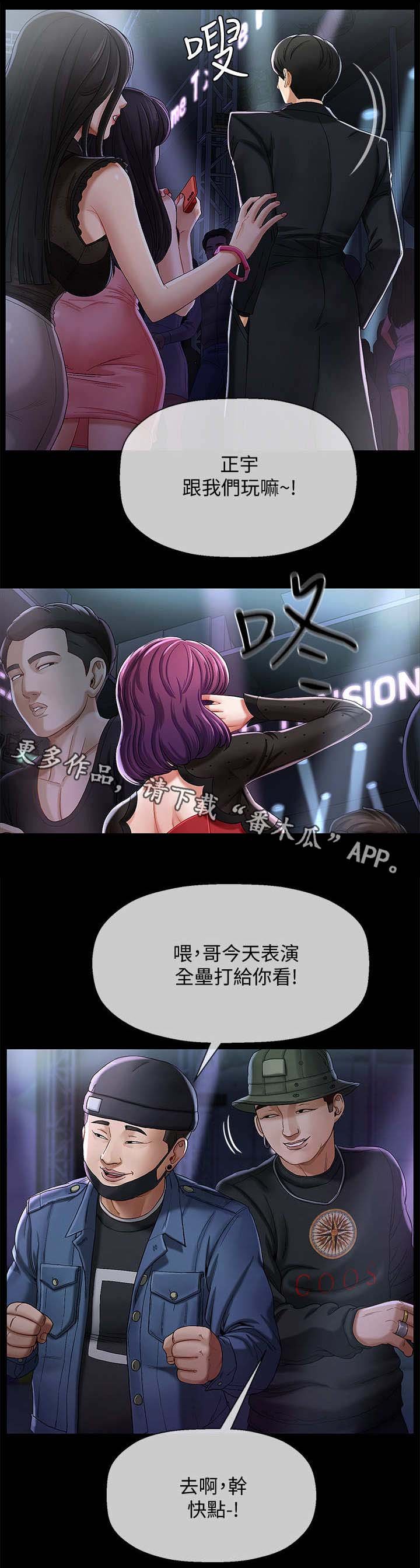 第3章：机会