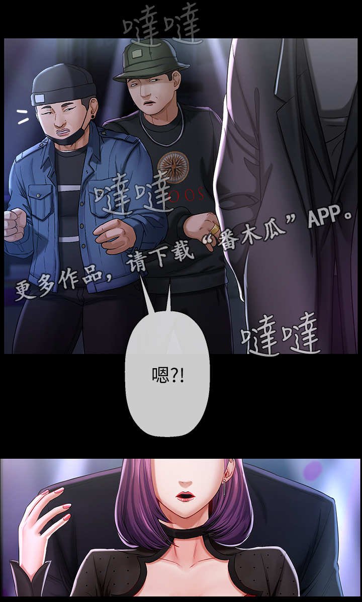 第3章：机会