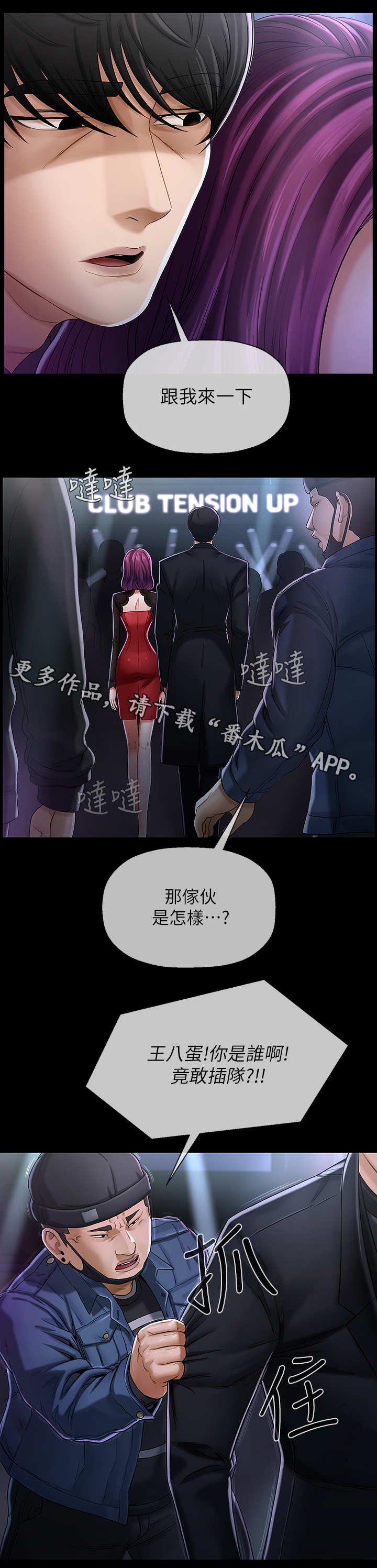 第3章：机会
