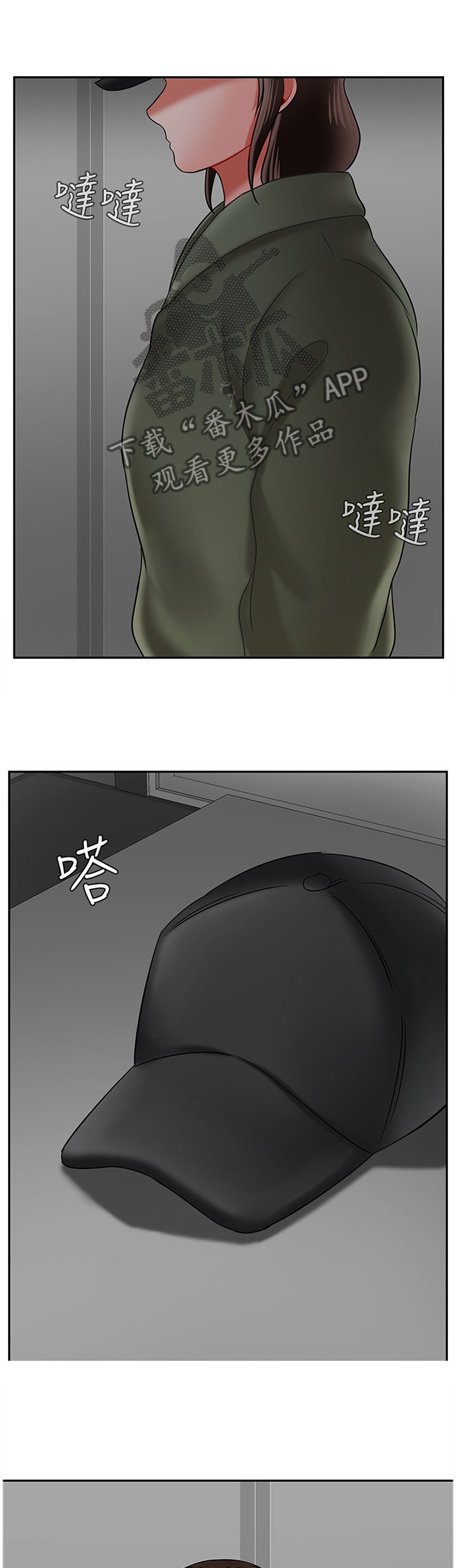 第30章：盘问