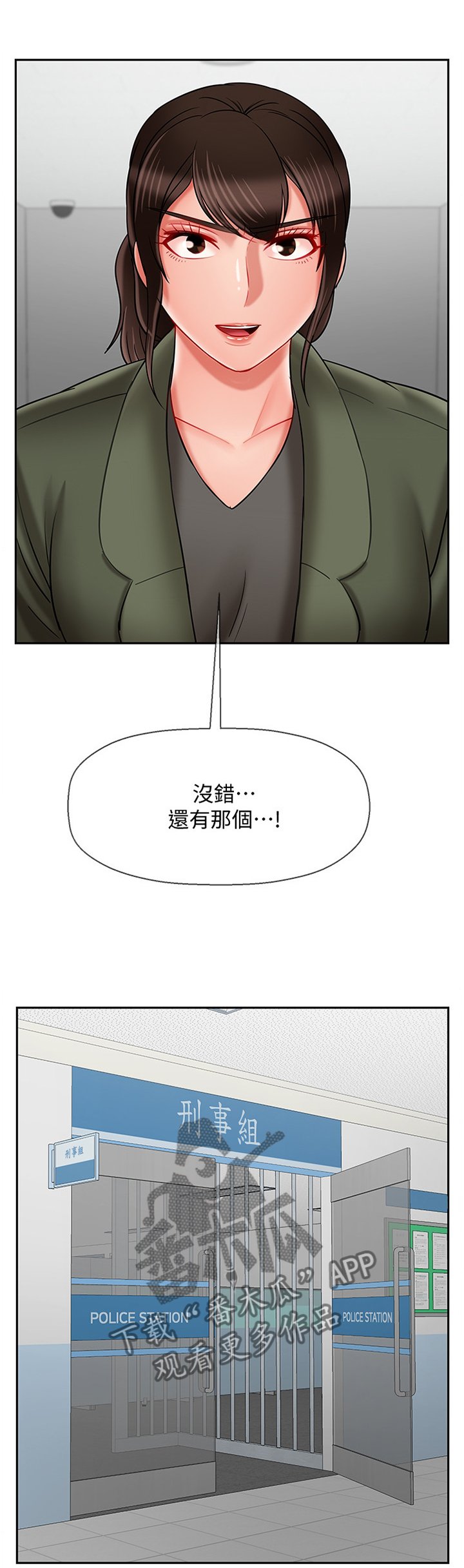第33章：锲而不舍