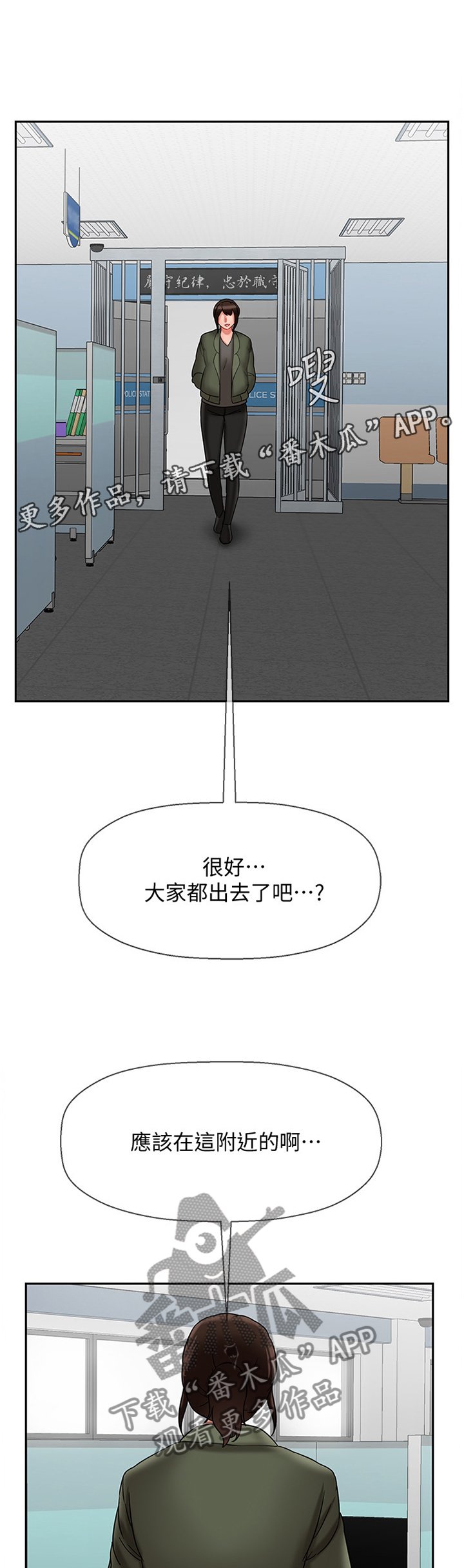 第33章：锲而不舍