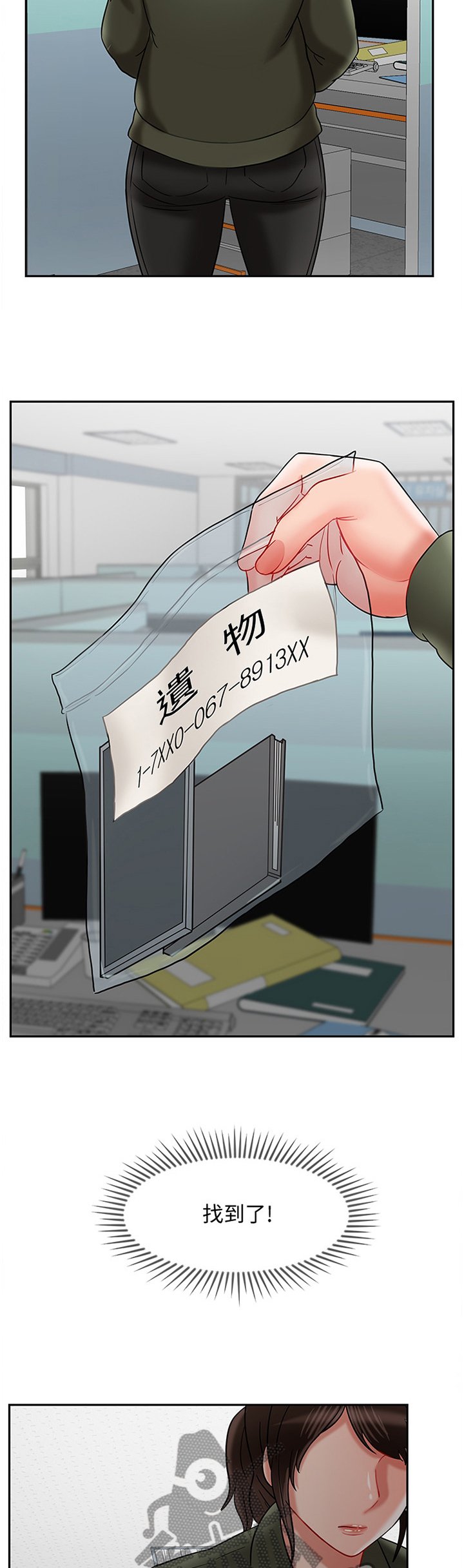 第33章：锲而不舍