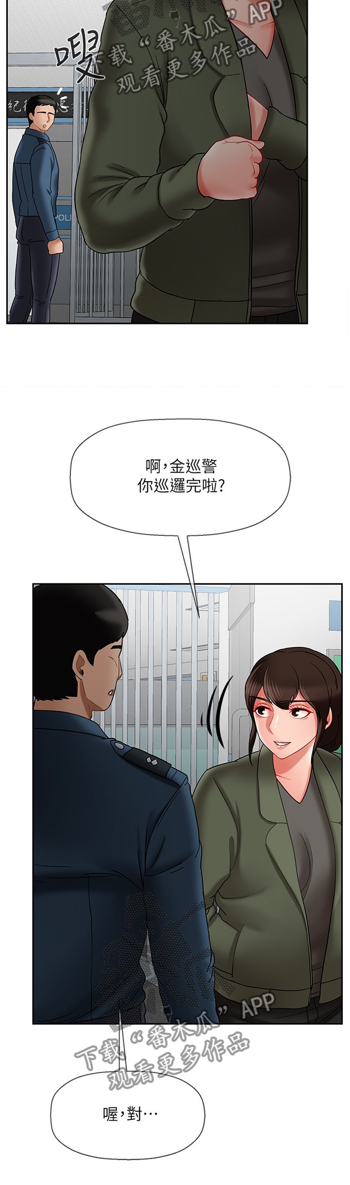 第33章：锲而不舍