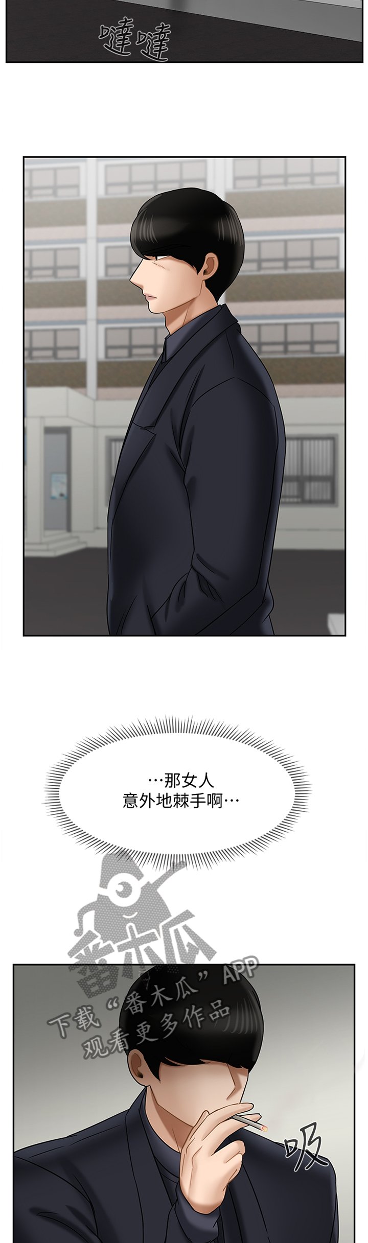 第33章：锲而不舍