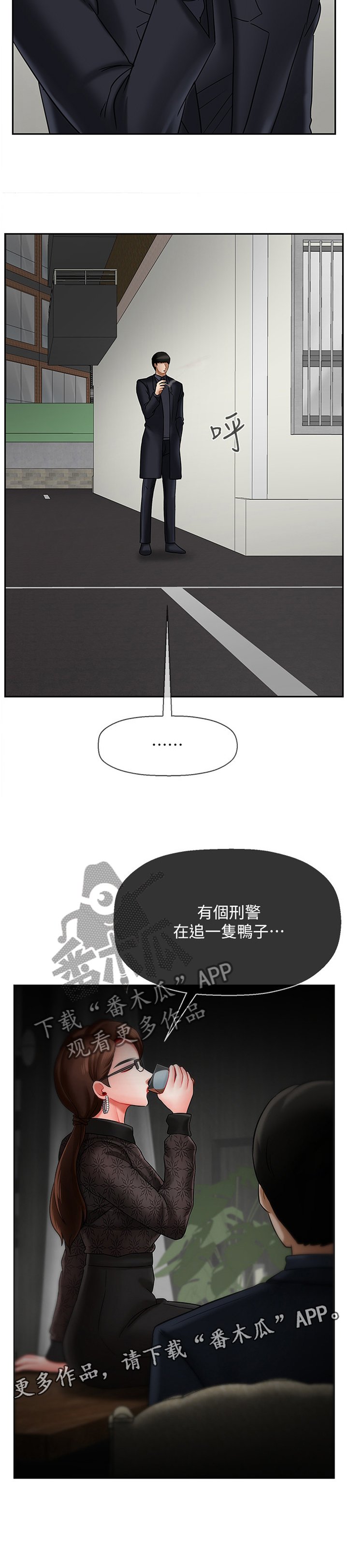 第33章：锲而不舍