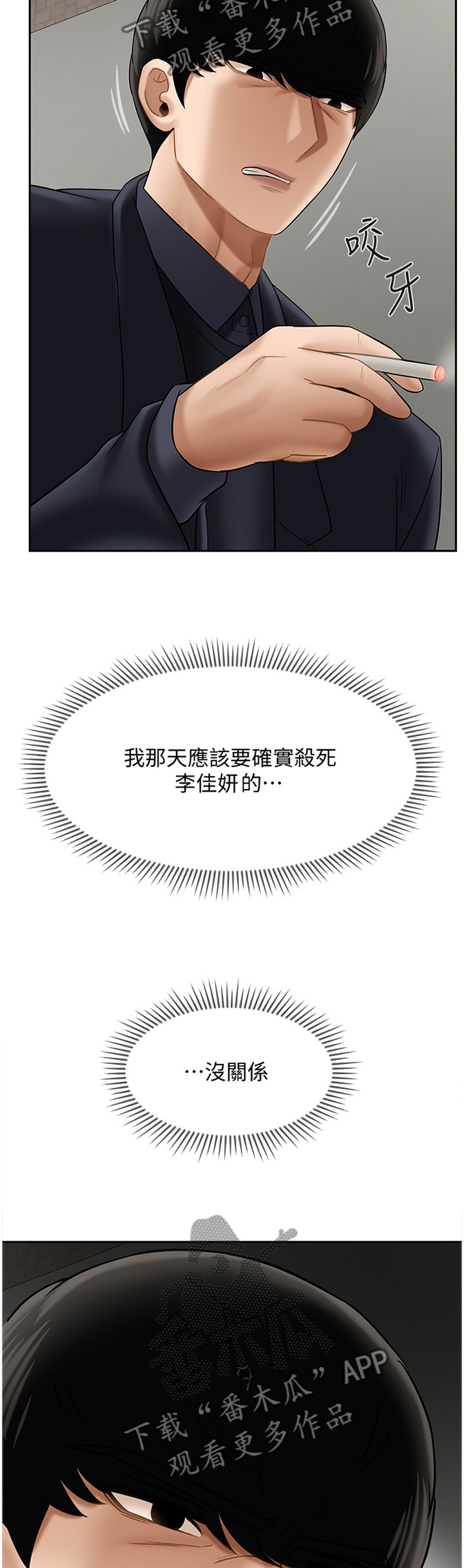 第34章：中断