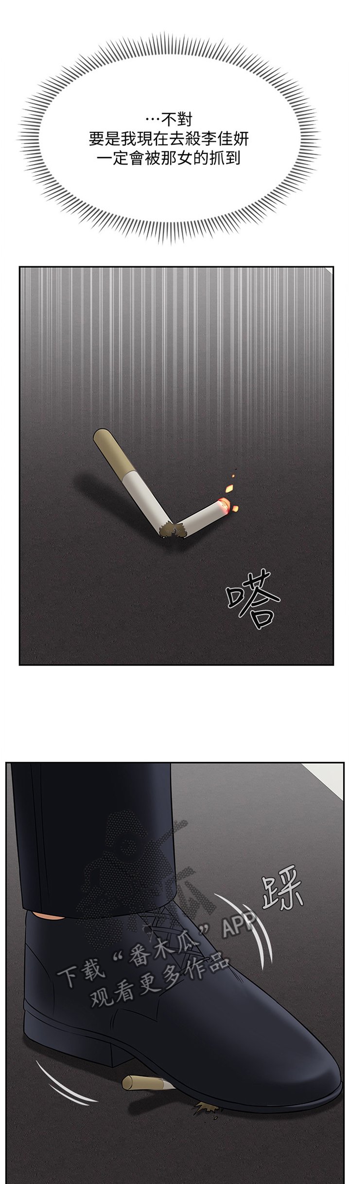 第34章：中断