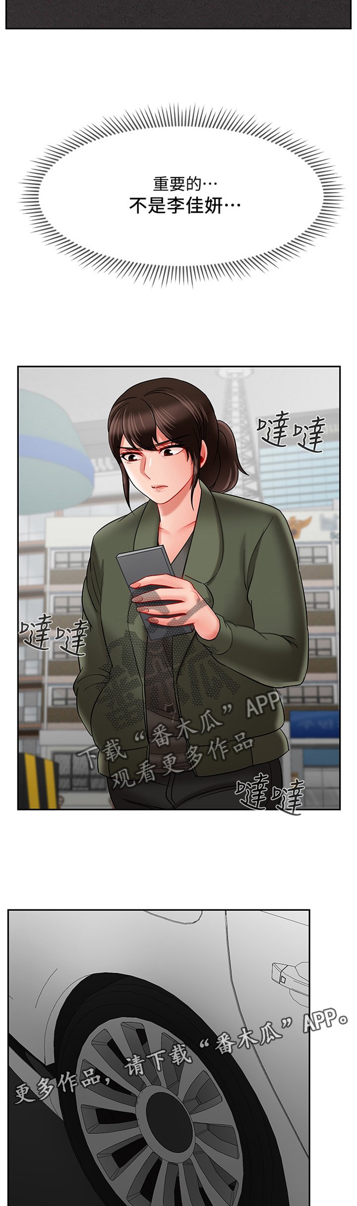 第34章：中断