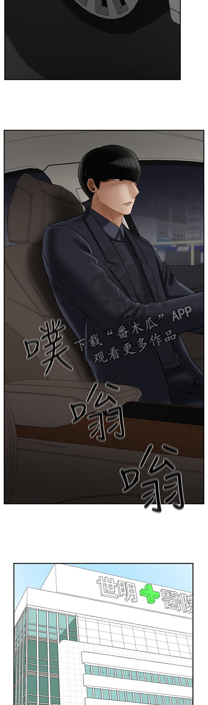 第34章：中断