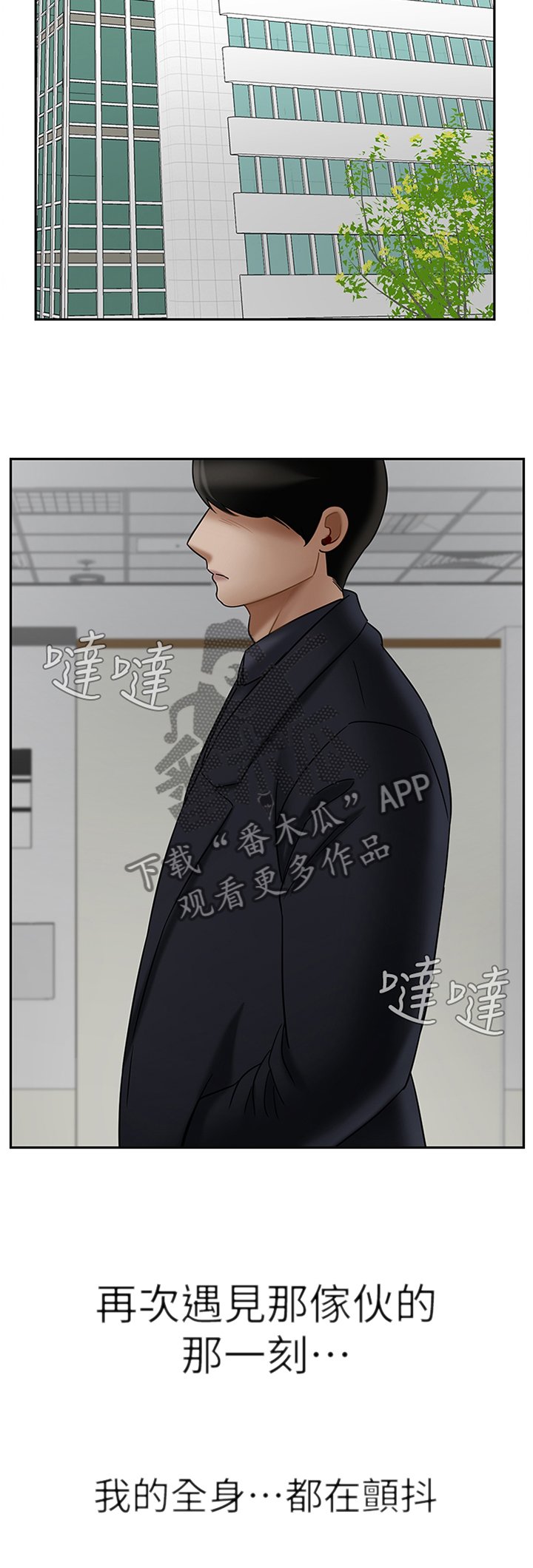 第34章：中断