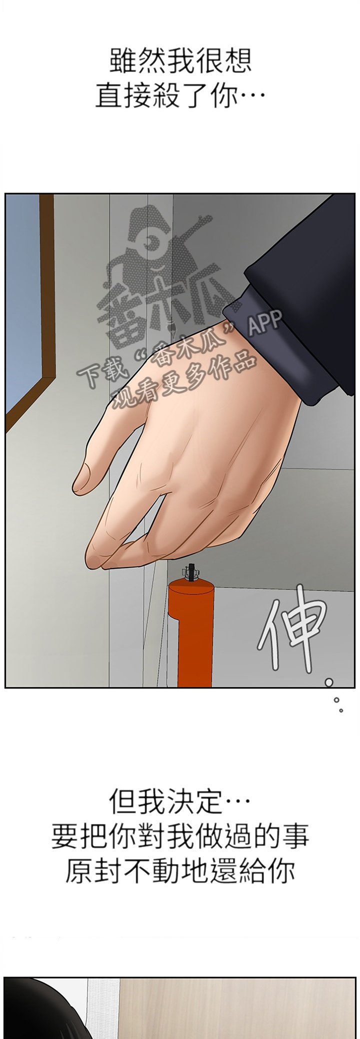 第34章：中断