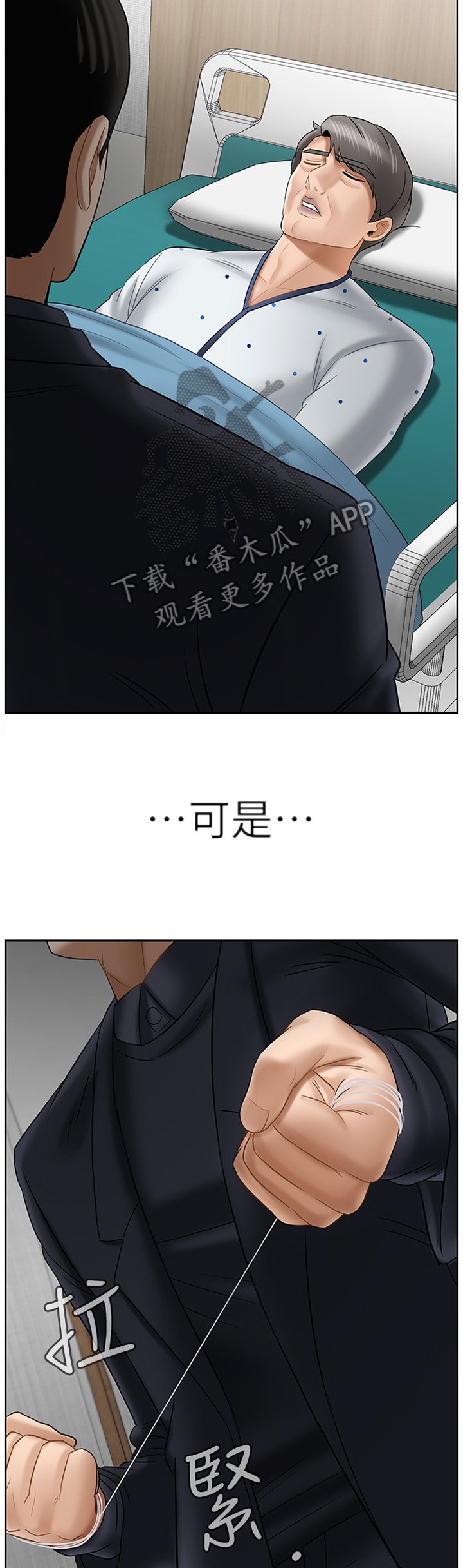第34章：中断