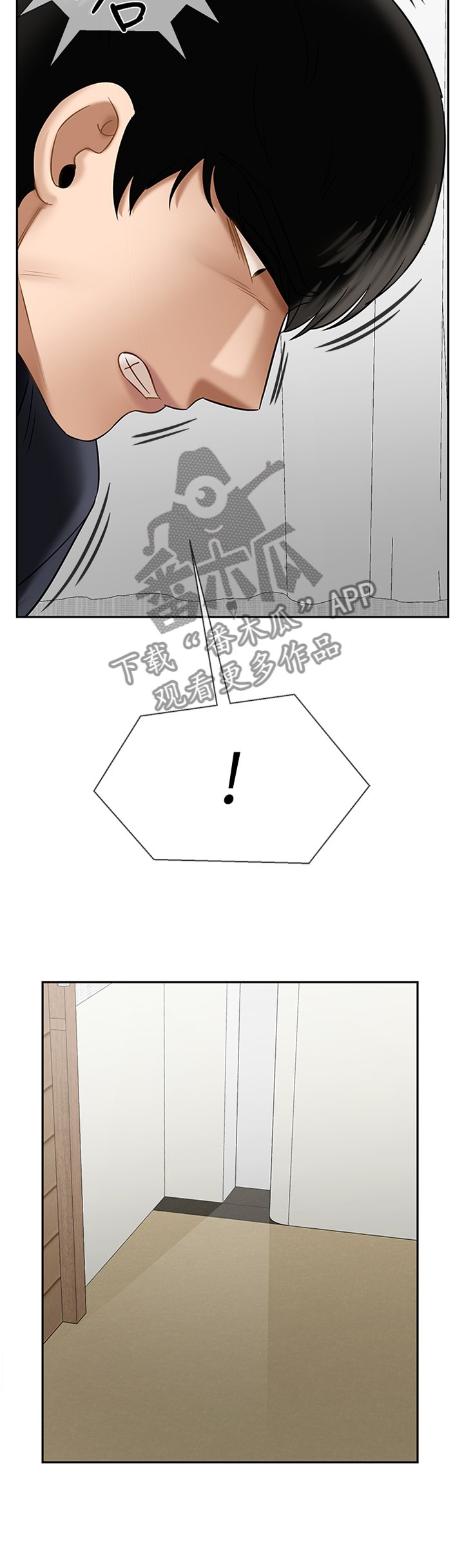 第34章：中断