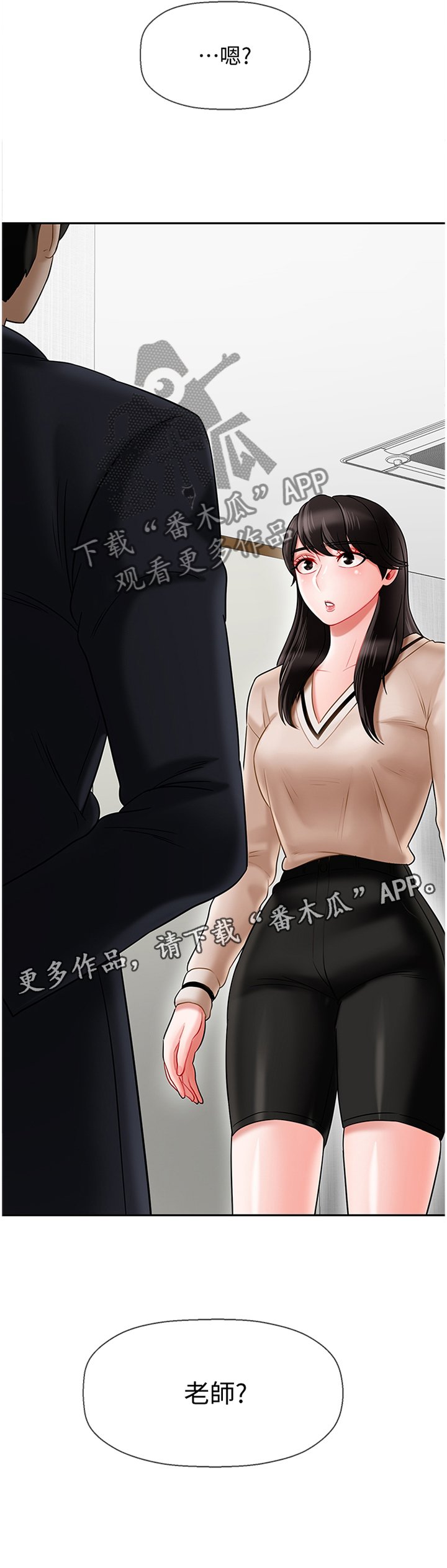 第34章：中断