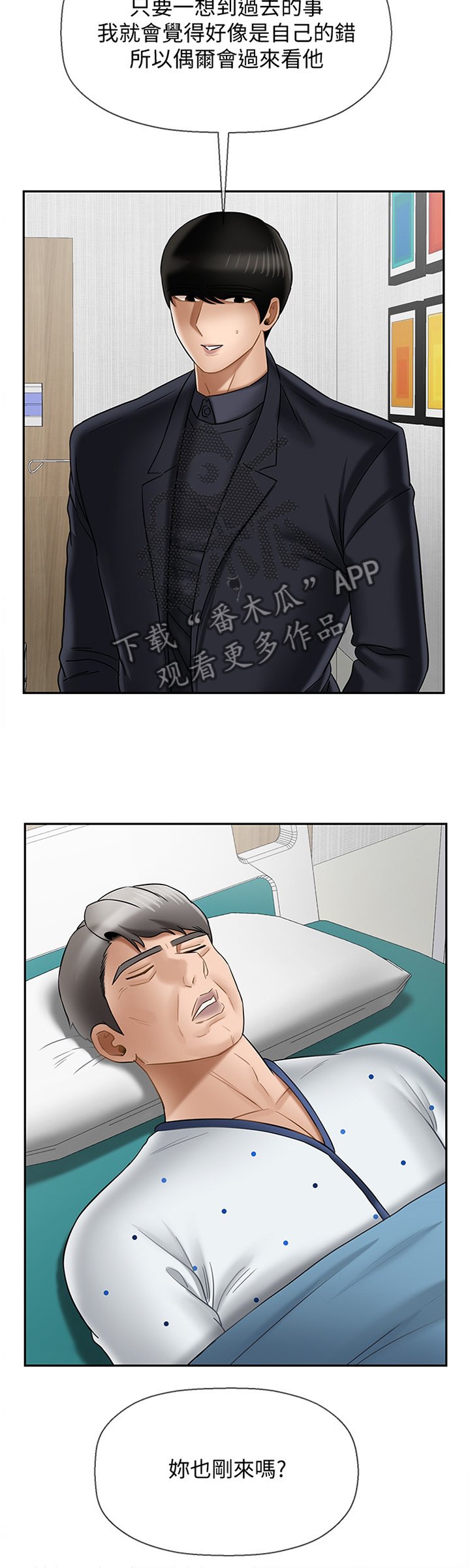 第35章：谢谢你
