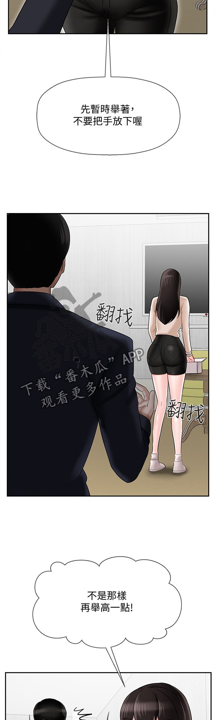 第35章：谢谢你