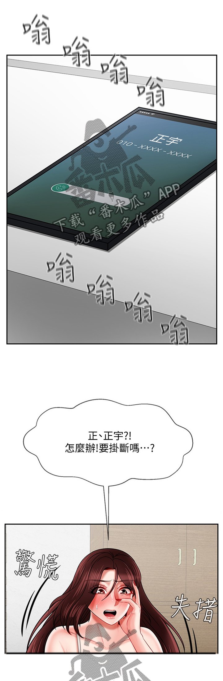 第37章：用心